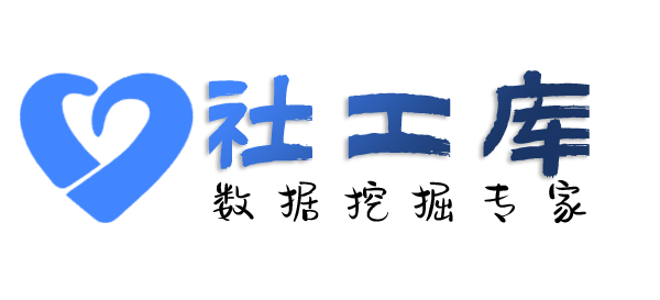 X-ray社工库海南华侨大厦开房记录